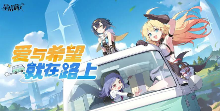 星塔旅人王权点数任务怎么做 星塔旅人王权点数任务怎么做