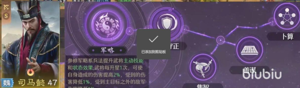 九牧之野火毒盾玩法详解与强力配队推荐 九牧之野火毒盾玩法详解与强力配队推荐