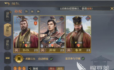 九牧之野江东队成员名单及角色背景全解析 九牧之野江东队成员名单及角色背景全解析