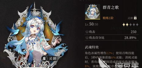 辉烬ssr角色选择哪个好 辉烬ssr角色选择哪个好