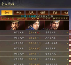 三国望神州牵招强度全面解析与实战应用指南 三国望神州牵招强度全面解析与实战应用指南