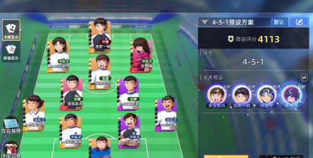 队长小翼王牌对决最强阵容搭配推荐及角色组合技巧分享 队长小翼王牌对决最强阵容搭配推荐及角色组合技巧分享