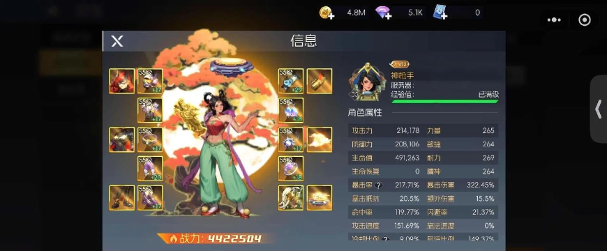 街机恐龙手游装备系统详解与进阶搭配攻略 街机恐龙手游装备系统详解与进阶搭配攻略