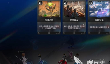 王者万象棋100级快速升级技巧与进阶攻略 王者万象棋100级快速升级技巧与进阶攻略