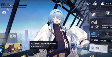 溯回青空什么时候开服 溯回青空什么时候开服