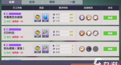 空灵诗篇PVP玩法详解:新手入门到高手进阶的实战攻略 空灵诗篇PVP玩法详解:新手入门到高手进阶的实战攻略