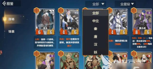 千机阵九尾怎么搭配阵容 千机阵九尾怎么搭配阵容