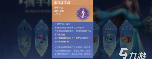斗罗大陆诛邪传说兑换码有哪些 斗罗大陆诛邪传说兑换码有哪些