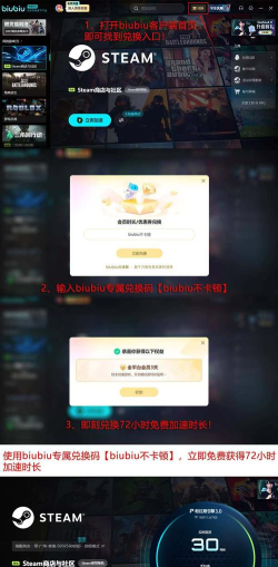 生化危机HD重制版下载慢怎么办 生化危机HD重制版下载慢怎么办