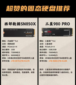 生化危机5加速器怎么选 生化危机5加速器怎么选
