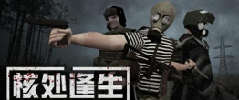 Misery核处逢生下载慢怎么办 Misery核处逢生下载慢怎么办