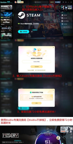 Misery核处逢生延迟丢包掉帧怎么办 Misery核处逢生延迟丢包掉帧怎么办