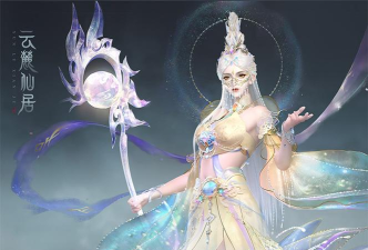 天下万象云麓门派玩法解析:职业特色、技能机制与实战体验 天下万象云麓门派玩法解析:职业特色、技能机制与实战体验