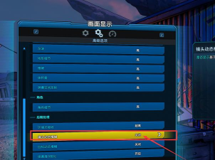 无主之地3联机卡顿怎么办?超实用优化方案汇总 无主之地3联机卡顿怎么办?超实用优化方案汇总