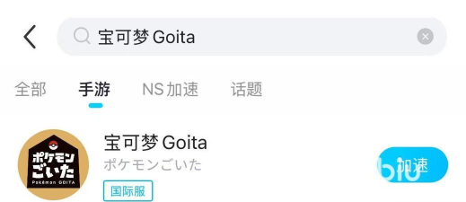 宝可梦Goita延迟高、丢包严重?常见原因与实用解决方法 宝可梦Goita延迟高、丢包严重?常见原因与实用解决方法