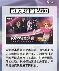 境界刀鸣什么时候正式开服 境界刀鸣什么时候正式开服