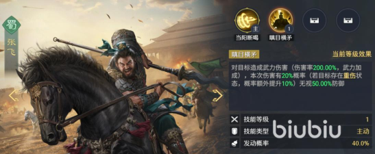 九牧之野战法搭配全攻略:高效组合思路与实战应用 九牧之野战法搭配全攻略:高效组合思路与实战应用