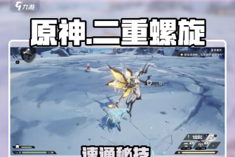 二重螺旋羽化者怎么打 二重螺旋羽化者怎么打