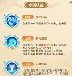 三国大冒险卡牌升星全攻略:快速提升战力技巧详解 三国大冒险卡牌升星全攻略:快速提升战力技巧详解