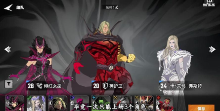 漫威秘法狂潮支线攻略 漫威秘法狂潮支线攻略