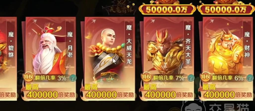 新仙魔九界怎么刷分 新仙魔九界怎么刷分