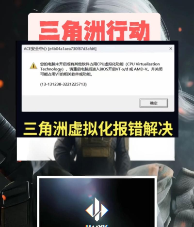 三角洲怎么一直闪退怎么解决 三角洲怎么一直闪退怎么解决