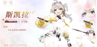 深鸢手游新手入门指南