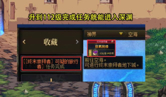 深鸢手游下载地址