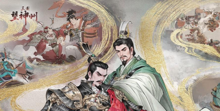 三国望神州刘备怎么样 三国望神州刘备怎么样