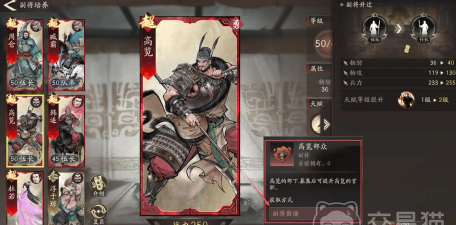 三国望神州金铢有什么用 三国望神州金铢有什么用