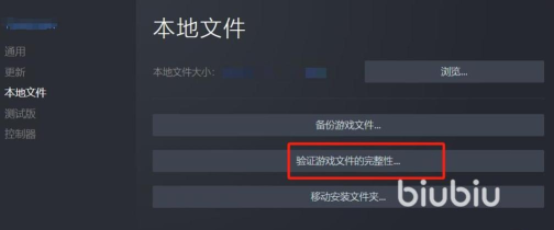 战地风云6闪退是什么原因 战地风云6闪退是什么原因