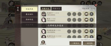 三国望神州道具怎么获得 三国望神州道具怎么获得