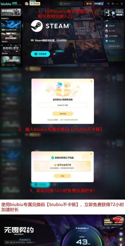 无畏契约一直闪退桌面怎么办 无畏契约一直闪退桌面怎么办