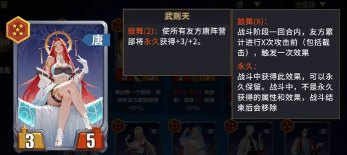 千机阵手游奔袭鼓舞流玩法详解