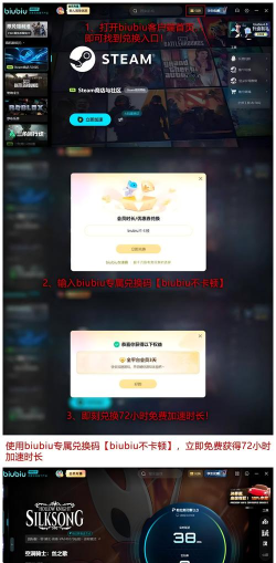 空洞骑士为什么会闪退 空洞骑士为什么会闪退