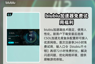 csol闪退怎么回事 csol闪退怎么回事