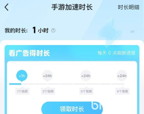 星际战甲手游怎么一直正在连接 星际战甲手游怎么一直正在连接