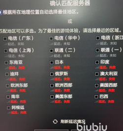 dota2无法连接到内容服务器怎么办 dota2无法连接到内容服务器怎么办