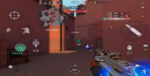 无畏契约丢包怎么解决 无畏契约丢包怎么解决