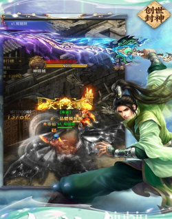 创世封神抢矿战攻略 创世封神抢矿战攻略