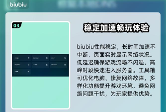 永劫无间闪退怎么解决 永劫无间闪退怎么解决