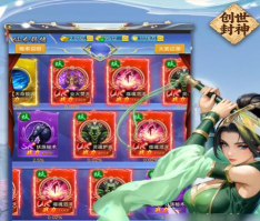 创世封神新手礼包有哪些 创世封神新手礼包有哪些