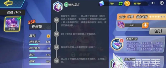 灌篮军团最强SSR球员推荐:哪些角色最值得培养 灌篮军团最强SSR球员推荐:哪些角色最值得培养