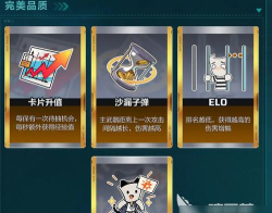 卡拉彼丘晶源感染怎么玩 卡拉彼丘晶源感染怎么玩