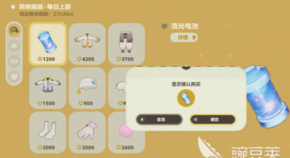 星布谷地购物商城位置在哪 星布谷地购物商城位置在哪