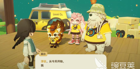 星布谷地汽车服务玩法全攻略 星布谷地汽车服务玩法全攻略