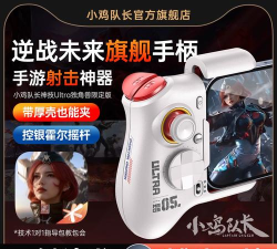 逆战未来支持手柄吗 逆战未来支持手柄吗