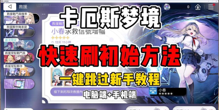 卡厄思梦境国服记忆碎片获取全攻略 卡厄思梦境国服记忆碎片获取全攻略