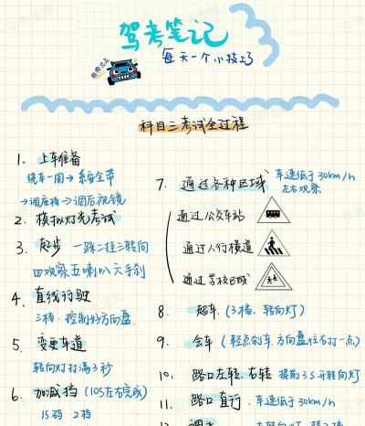 3怎么过 3怎么过