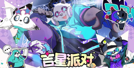 吉星派对肉弹战车怎么样 吉星派对肉弹战车怎么样